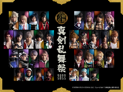オリジナル待受 Vol.68　【真剣乱舞祭2022 メインビジュアル】