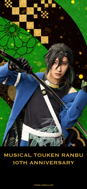 刀ミュ十周年記念待受【笹貫（福澤 侑）】