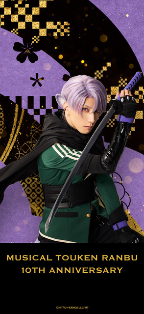 刀ミュ十周年記念待受【五月雨江（山﨑晶吾）】