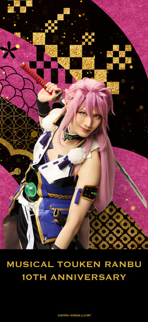 刀ミュ十周年記念待受【千子村正（太田基裕）】