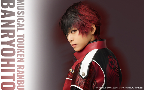 オリジナル待受 Vol.110　肥前忠広（石川凌雅）