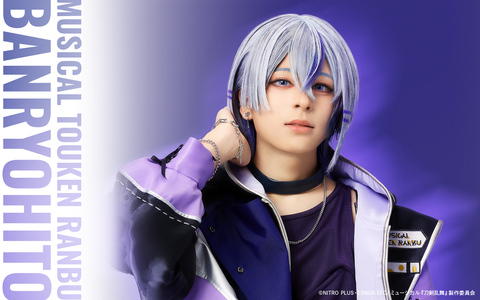 オリジナル待受 Vol.115　大慶直胤（大友至恩）